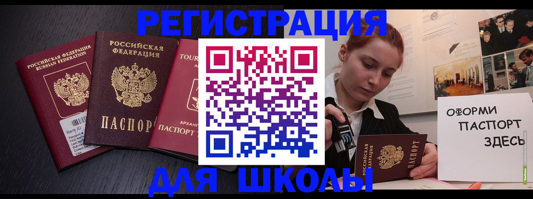 миграционный учет в Кашине