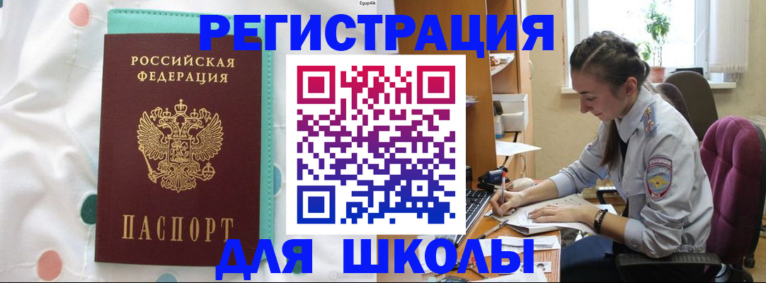 миграционный учет в Кашине