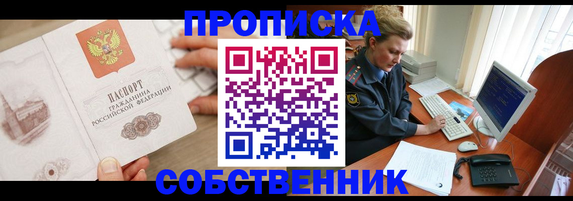 форма 3 в Кашине