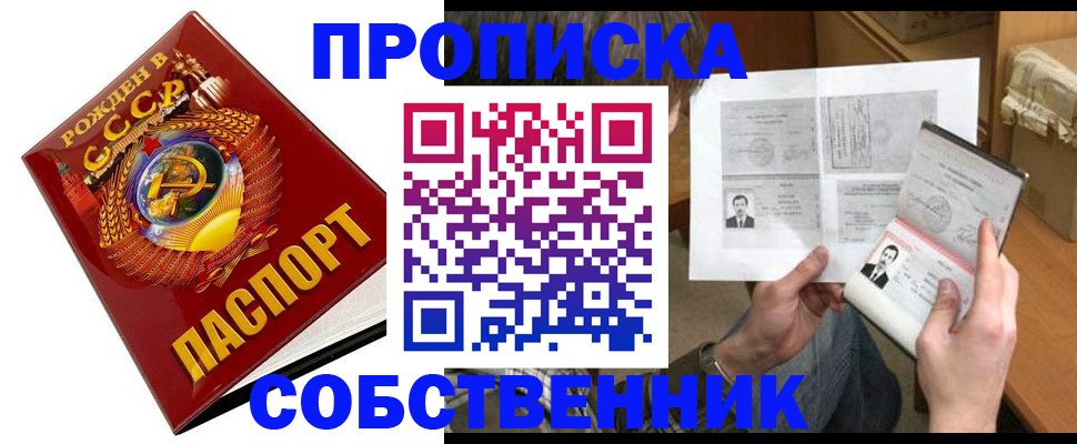 временная регистрация в Кашине