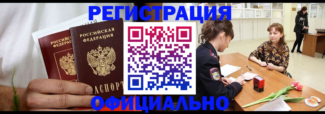регистрация для дет. сада в Кашине